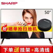 夏普電視機(jī)48寸