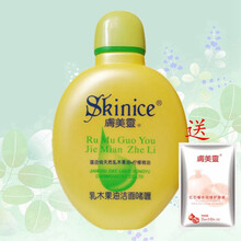 乳木果油護(hù)膚