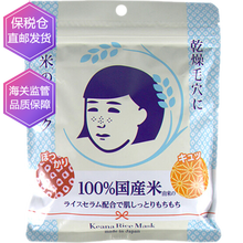 ishizawa,ishizawa,怎么樣,進口,進口,面膜,面膜