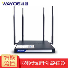 維盟（wayos） WQR-945+ 路由器