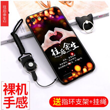 oppoa33t軟殼