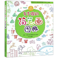 書摘