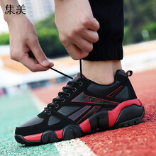 童雪（TONGXUE）男士黑紅色 43