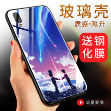 想之購 暢享9 手機殼/保護套
