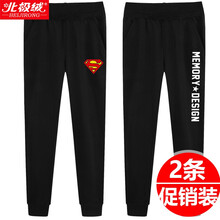潮記男裝