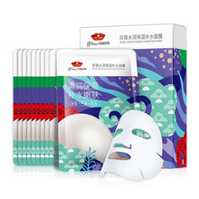 京潤美白