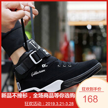 老爺車（LAOYECHE）男士黑色平底款 38