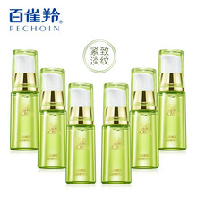 小綠瓶精華素