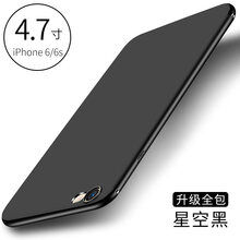 i6手機保護套男士