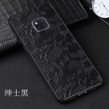 質(zhì)普（ZHIPU） 華為Mate 20X 手機殼/保護套
