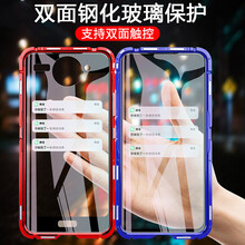 宏朗 vivo nex雙屏版 手機殼/保護套