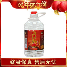 思德,思德,濃香,排名,排行榜,白酒,白酒,濃香,推薦