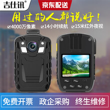 v6行車記錄儀