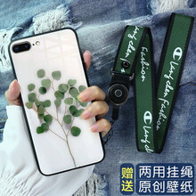 iphone小清新手機殼