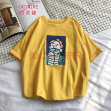 古萊登（GODLIKE） 短袖 男士T恤 黃色T901 