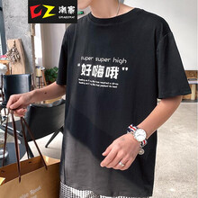 潮寨（CHAOZHAI） 短袖 男士T恤 黑色 