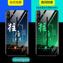 時尚酷炫