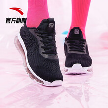 安踏（ANTA）跑步鞋黑/藕粉/安踏白-4 