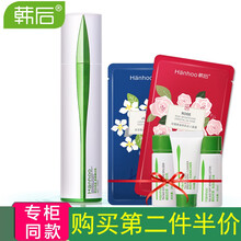 韓后（Hanhoo）乳液/面霜美白，保濕，淡斑，補(bǔ)水