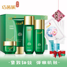 巧茜妮（CHAICENESS）套裝/禮盒細致毛孔，抗皺，提拉緊致，保濕，補水