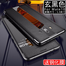 卡倫頓（karen burton kB） mate10/10pro 手機(jī)殼/保護(hù)套