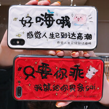 AOYAMIC iPhone XS 手機(jī)殼/保護(hù)套