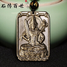 黑曜石虛空藏
