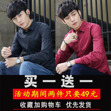 古萊登（GODLIKE） 長袖 男士T恤 長袖襯衫黑色+酒紅色 S，XL，L，M，XXXL，XXL