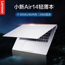i7筆記本，出差黨的福音