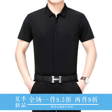 Canter Kitten 短袖 男士T恤 款一 黑色 