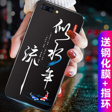 潮妹（CHAOMEI） oppor11 手機(jī)殼/保護(hù)套