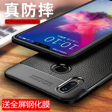 唯斯 紅米note7 手機殼/保護套