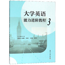 大學(xué)簡(jiǎn)介