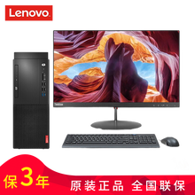 酷睿臺(tái)式電腦主機(jī)，游戲更輕松