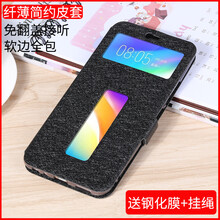 潮品（TREND－POINT） vivo Y85 手機(jī)殼/保護(hù)套