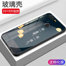 華為honor8青春版