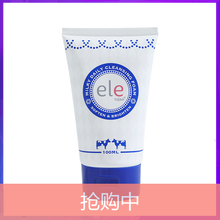 溫和補水面膜，讓肌膚不再干燥