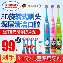 兒童,兒童,怎么樣,電動(dòng),電動(dòng),牙刷,牙刷