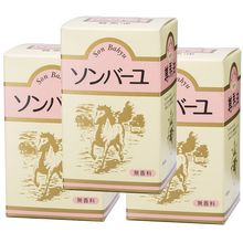 日本純馬油