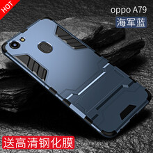 oppoa79藍