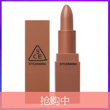 口紅stylenanda