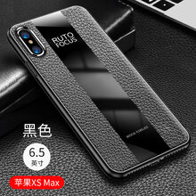博安尼 蘋果xsmax 手機殼/保護套