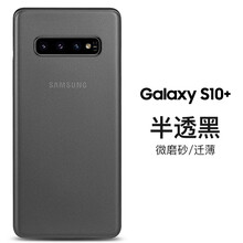 IKXO 三星s10+ 手機殼/保護套