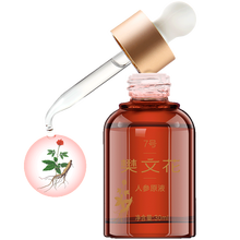 樊文花（fawa） 面部精華 提拉緊致，保濕，補水