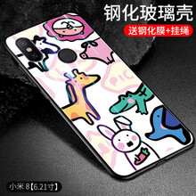 手機殼動物
