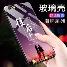 佐奧（ZOER） oppo A57/a57m/a57t 手機(jī)殼/保護(hù)套