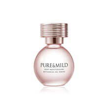泊美（PURE & MILD） 面部精華 細致毛孔，保濕，補水