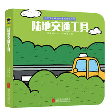 童立方雙語