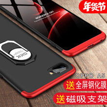 SKSK OPPO A79 手機(jī)殼/保護(hù)套