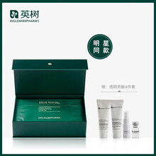 熬夜去黃面膜